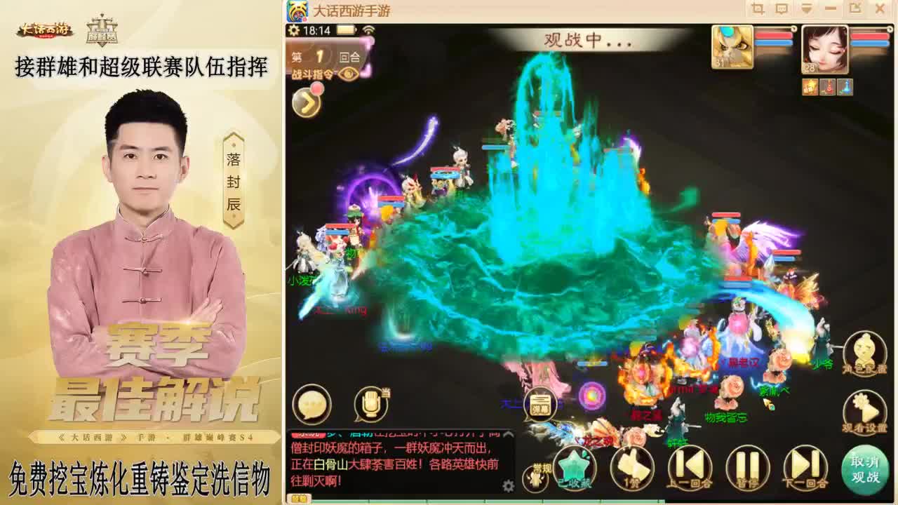 兔年快乐！！！ 第4段