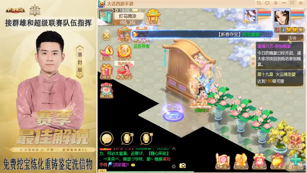 兔年快乐！！！ 第5段