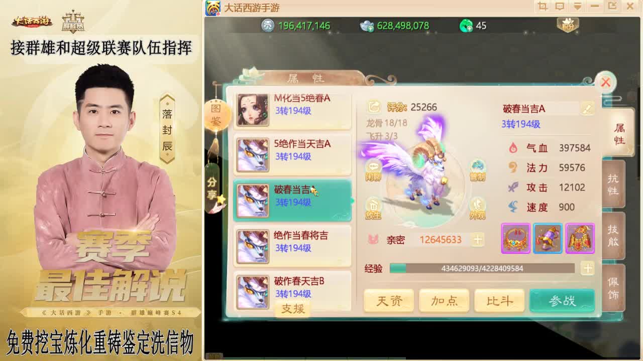 兔年快乐！！！ 第6段