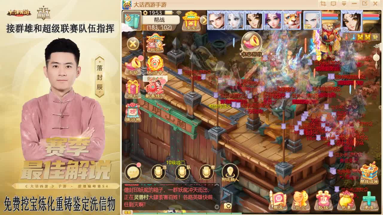 兔年快乐！！！ 第7段