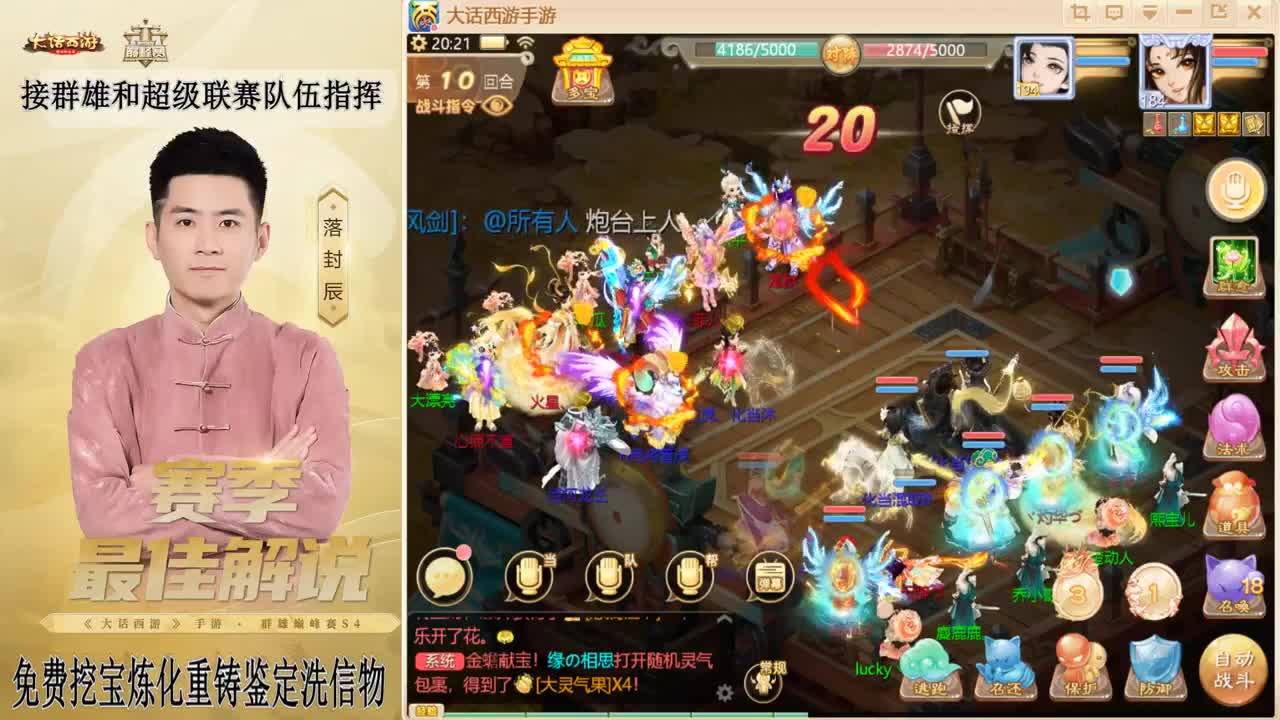 兔年快乐！！！ 第8段