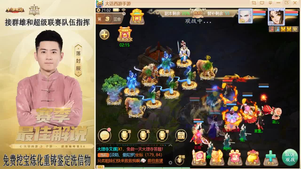 兔年快乐！！！ 第9段