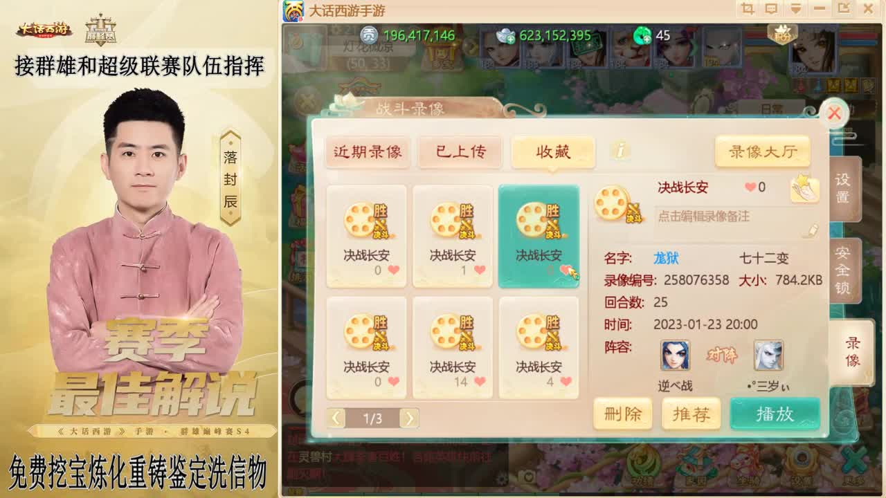 兔年快乐！！！ 第10段