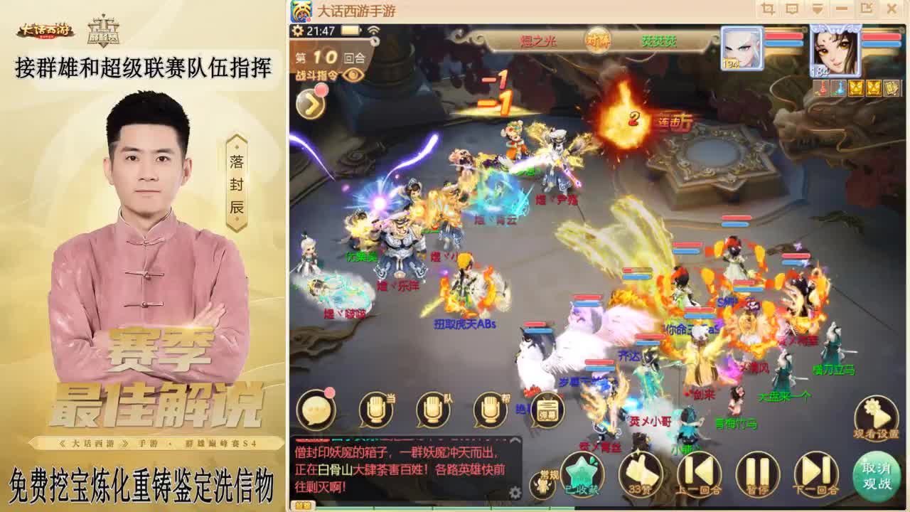 兔年快乐！！！ 第11段