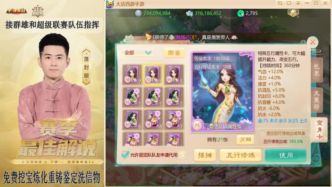 兔年快乐！！！ 第12段