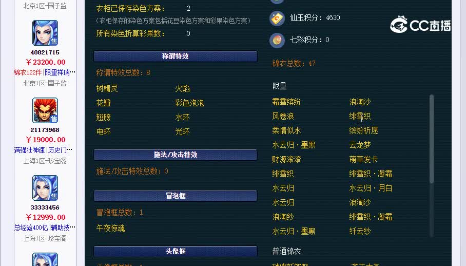 159枫℃情缘20230127_000212