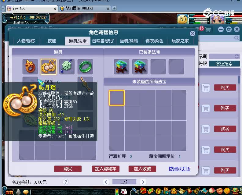成地府估价109无底洞20230127