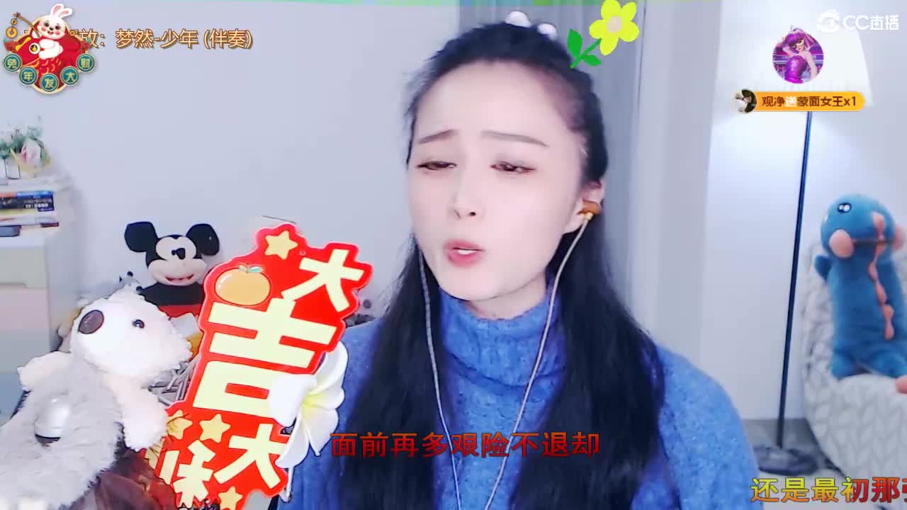 给您拜年啦！祝您财源滚滚！ 第2段