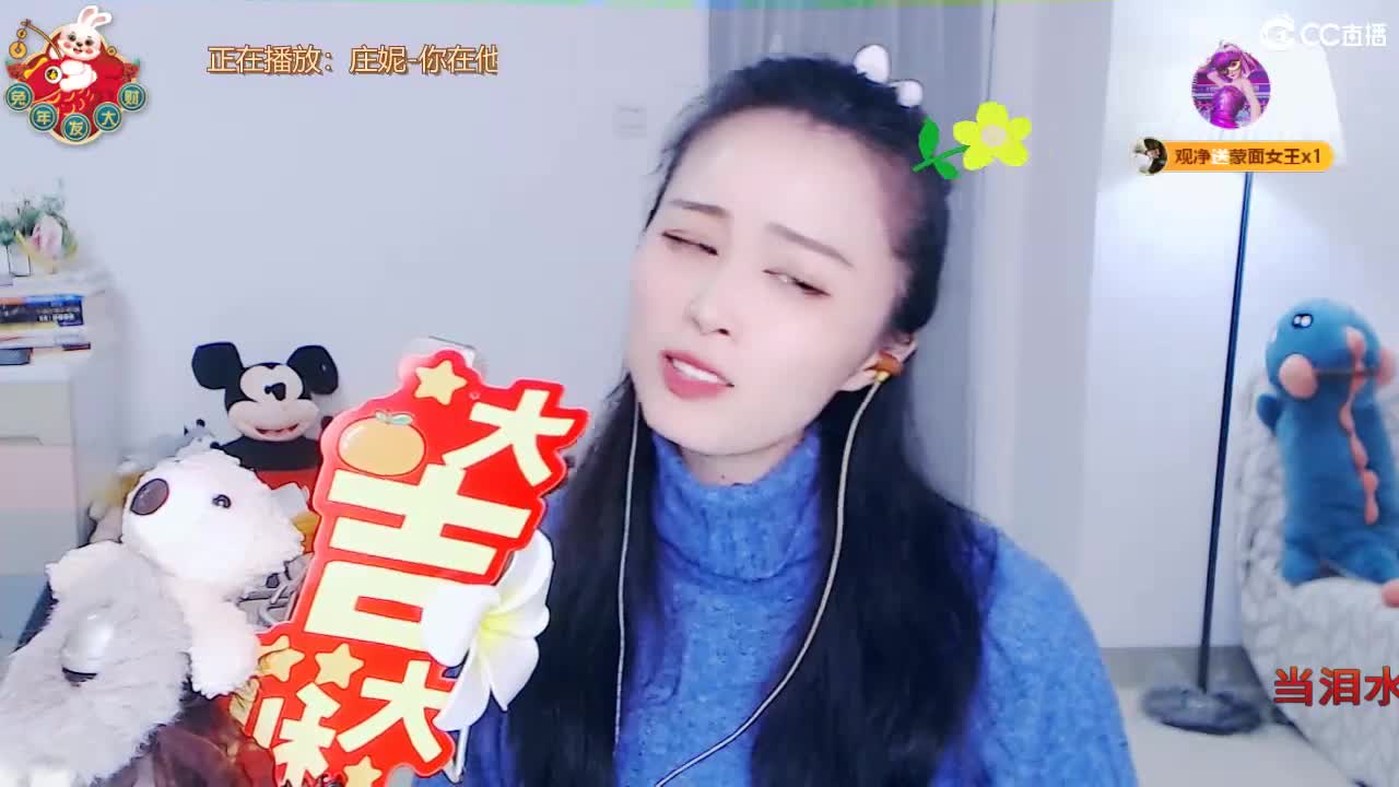 给您拜年啦！祝您财源滚滚！ 第3段