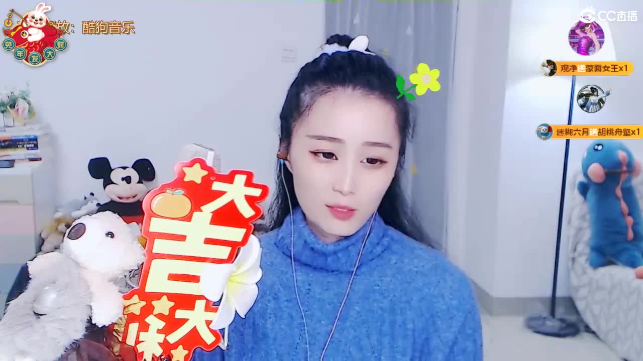 给您拜年啦！祝您财源滚滚！ 第7段