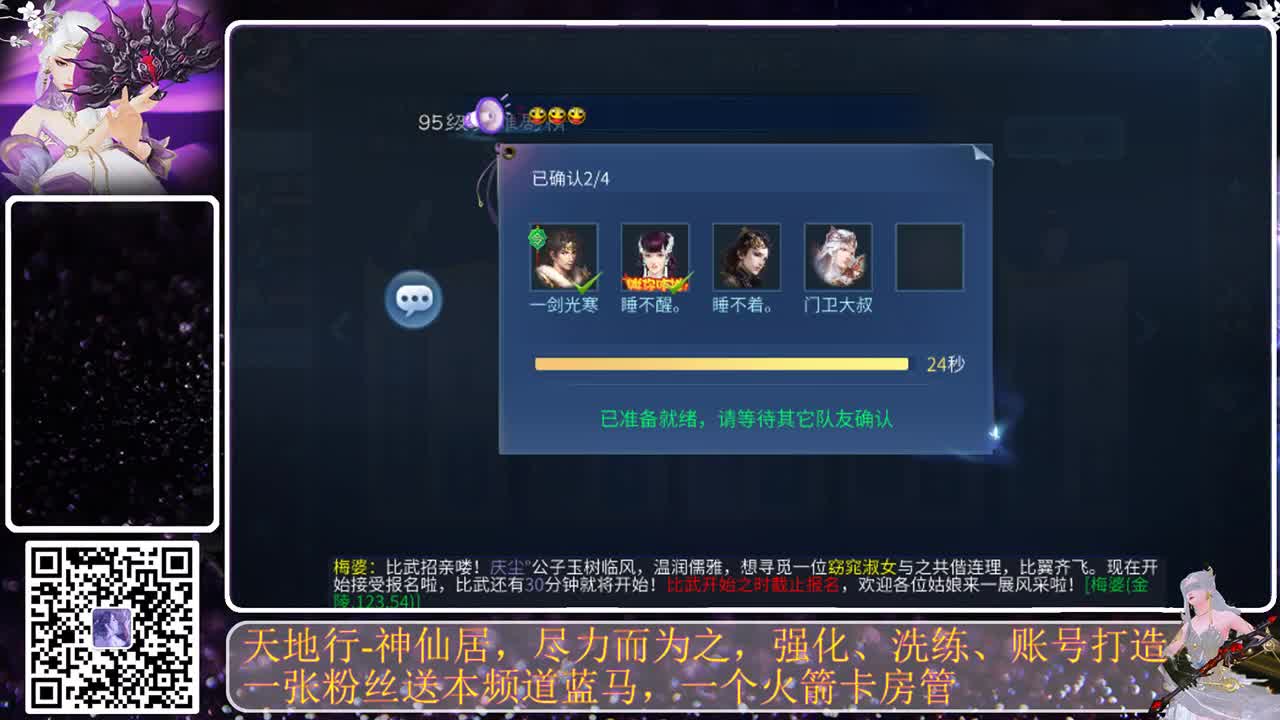 过年好，下载CC来玩转更多福气 第2段