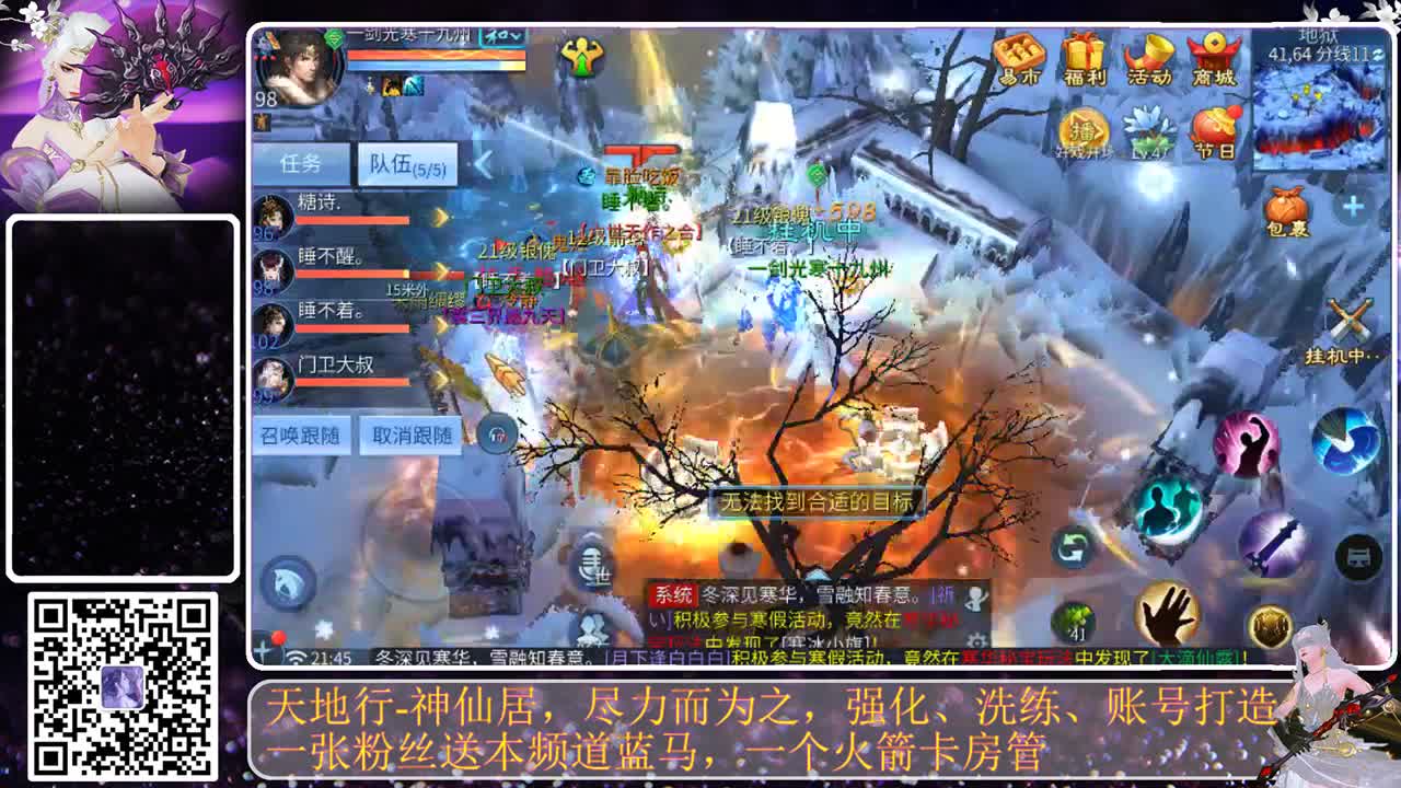 过年好，下载CC来玩转更多福气 第3段