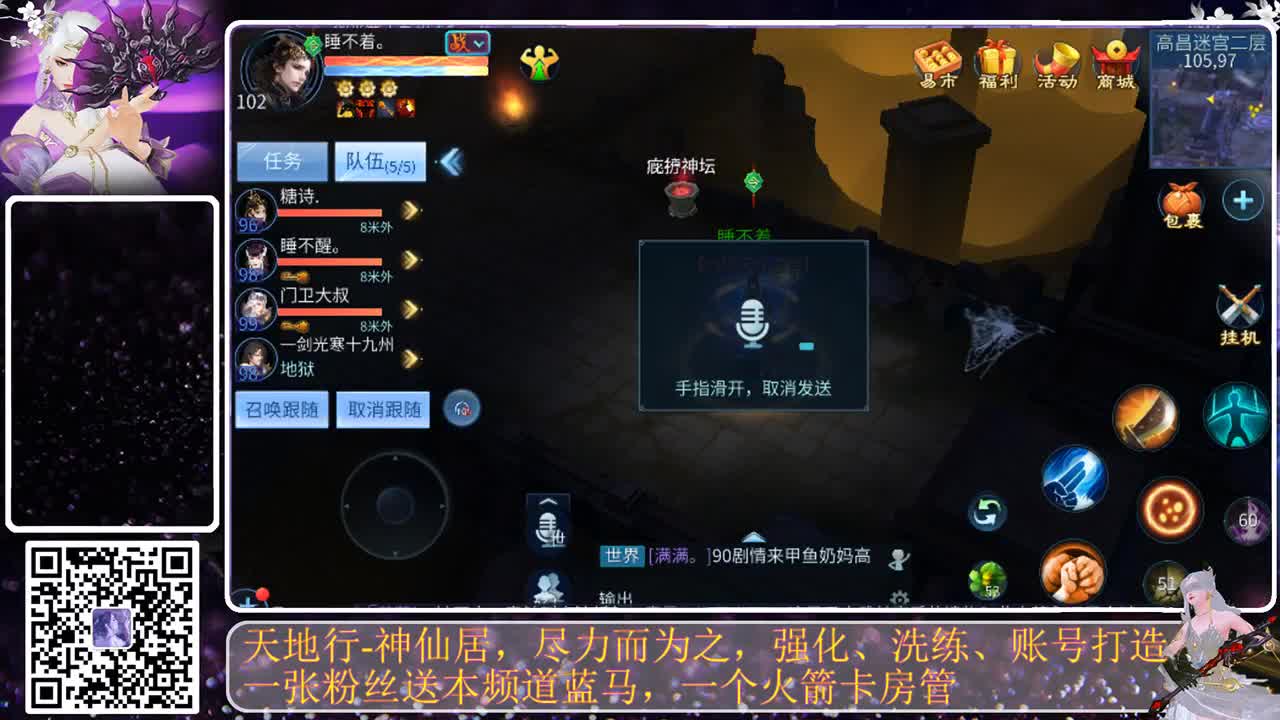 过年好，下载CC来玩转更多福气 第4段
