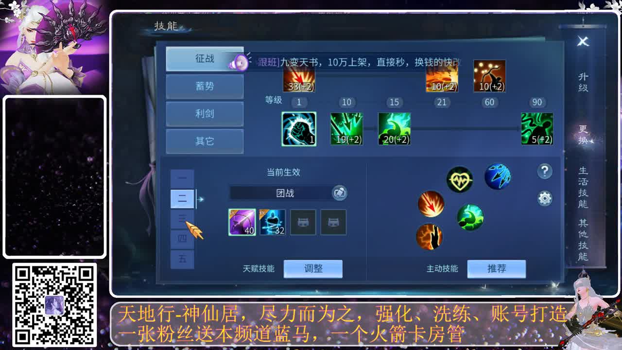 过年好，下载CC来玩转更多福气 第5段