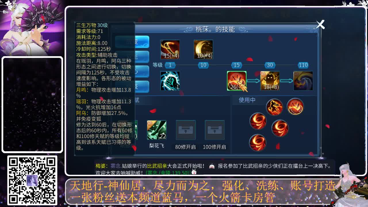 过年好，下载CC来玩转更多福气 第7段