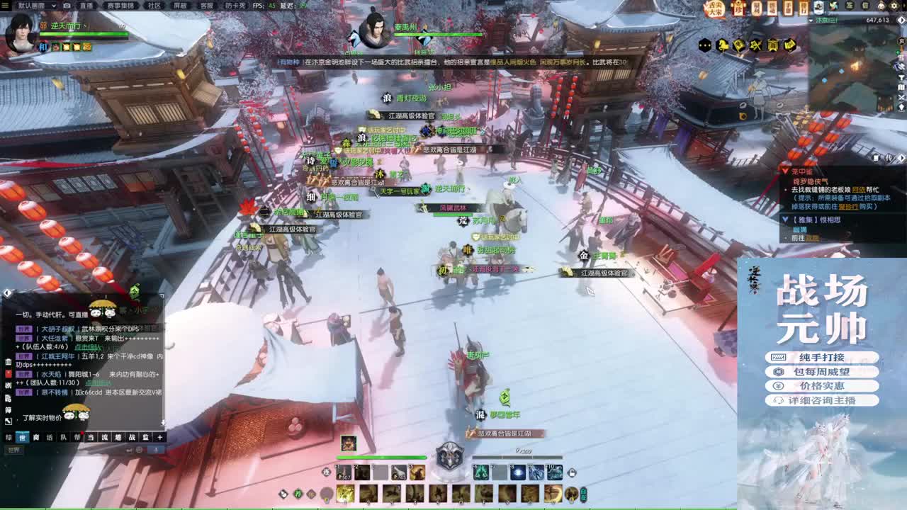 新年快乐！！！ 第6段