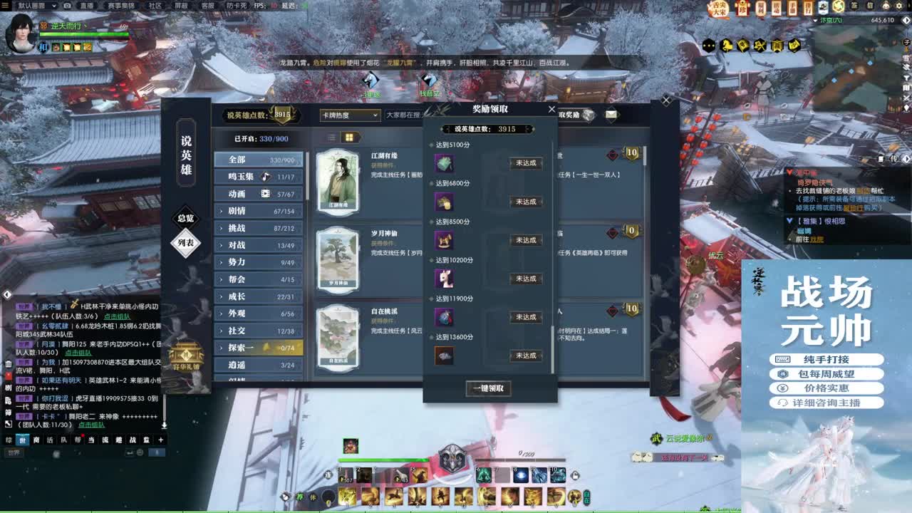 新年快乐！！！ 第8段