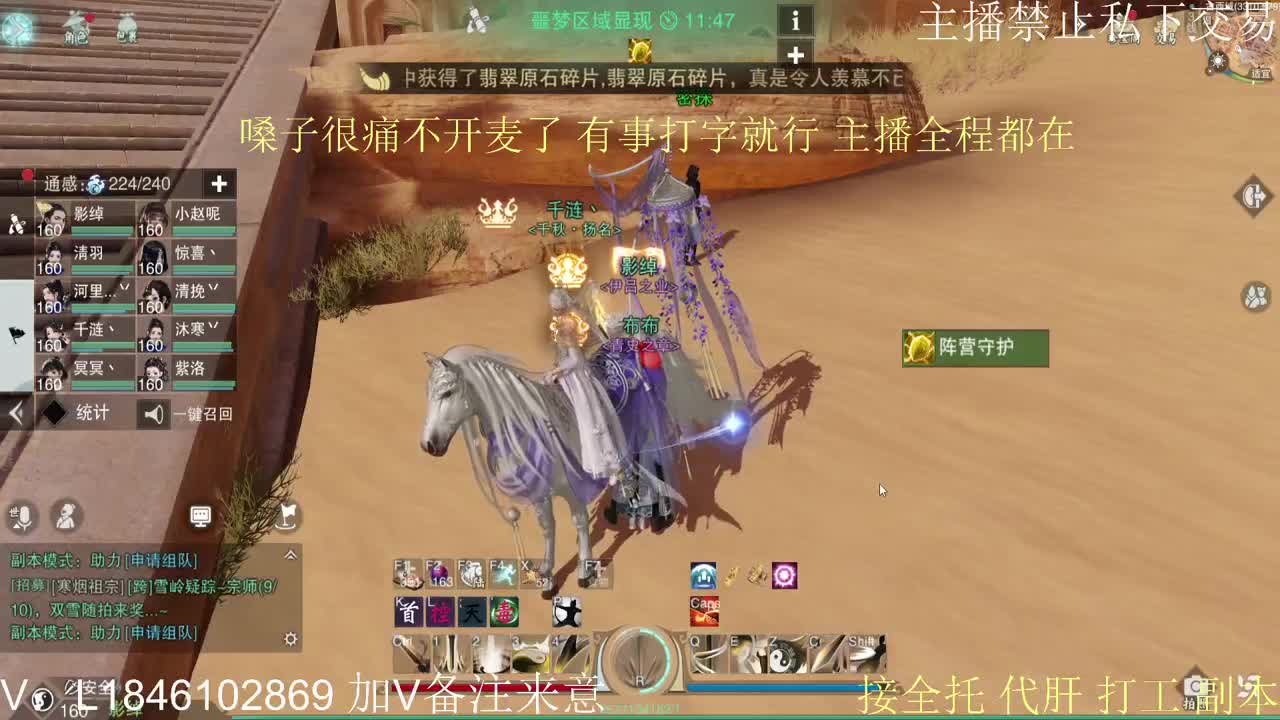 快到碗里来体验 第1段