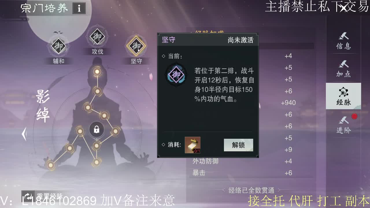 快到碗里来体验 第2段