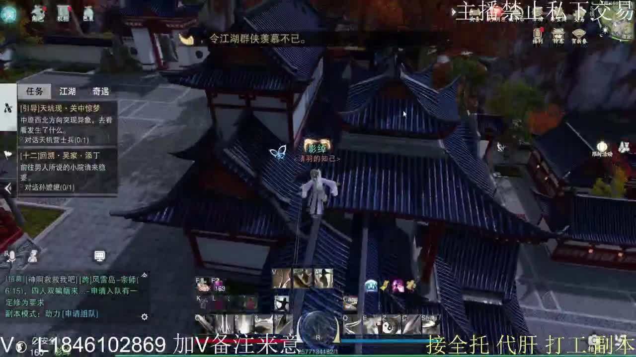 快到碗里来体验 第4段