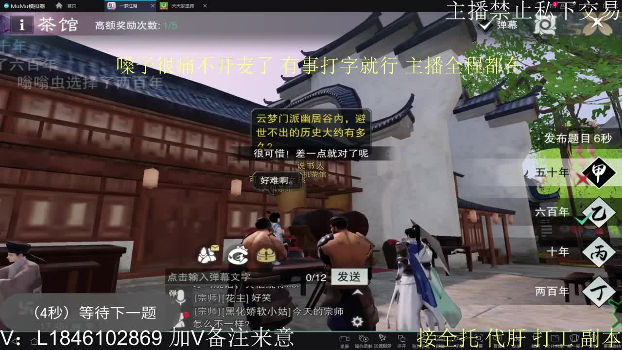 快到碗里来体验 第5段