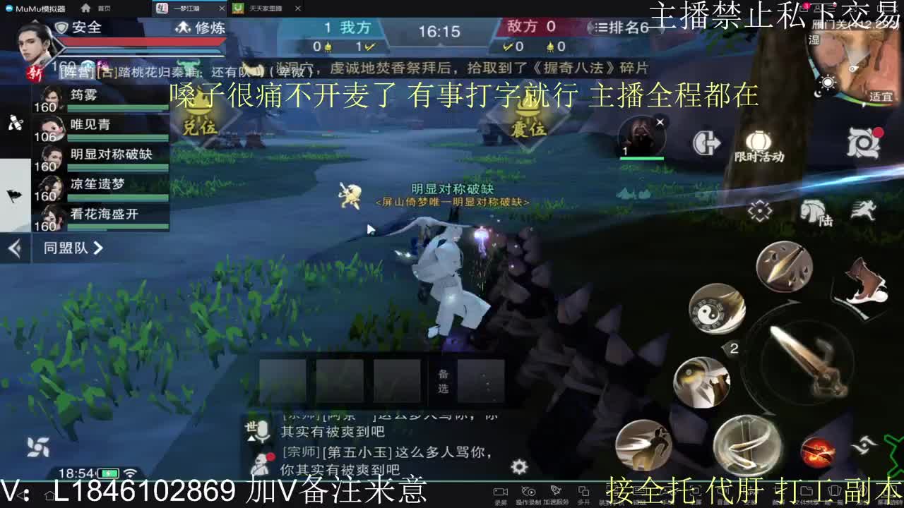 快到碗里来体验 第7段