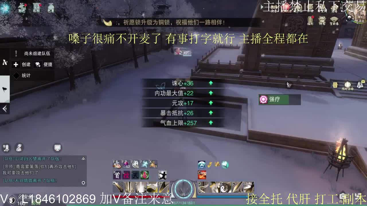 快到碗里来体验 第9段