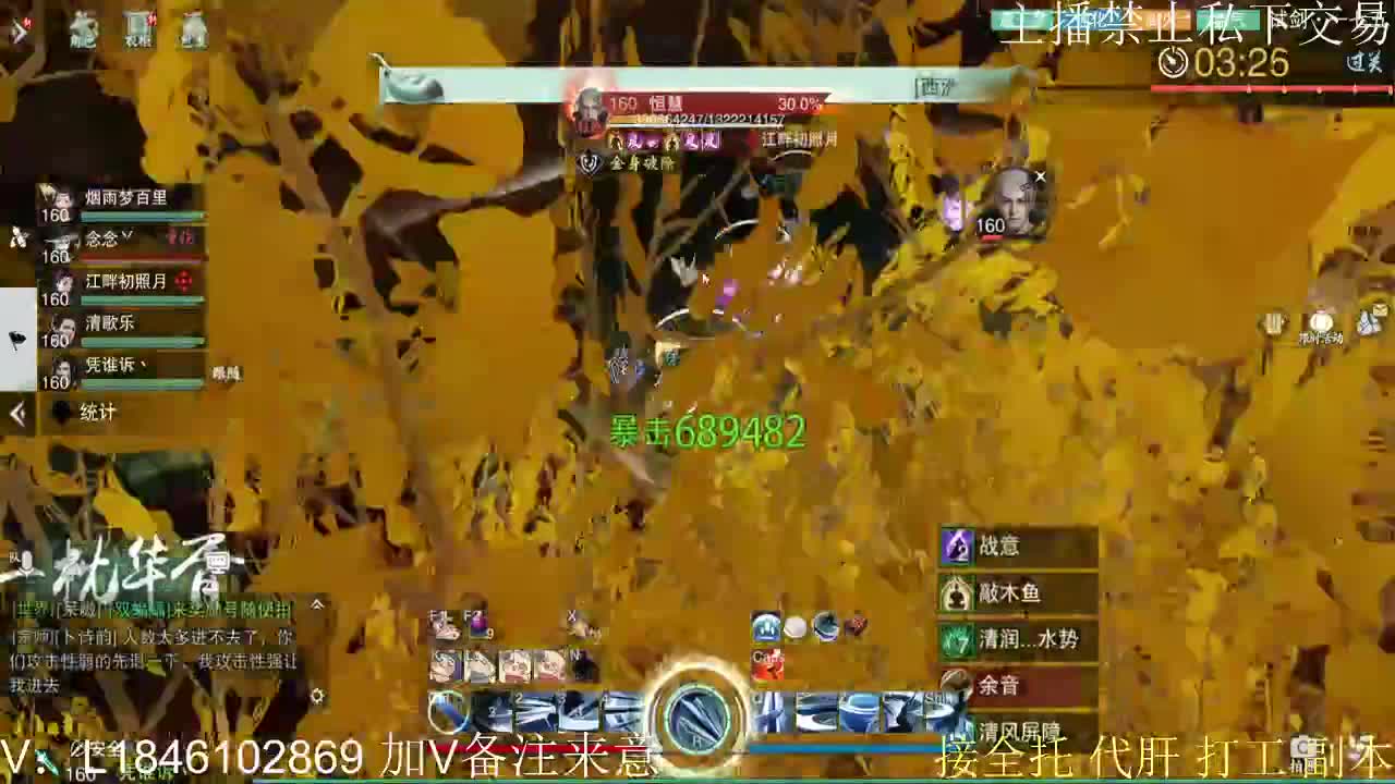 快到碗里来体验 第11段