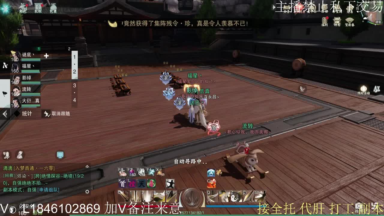 快到碗里来体验 第12段