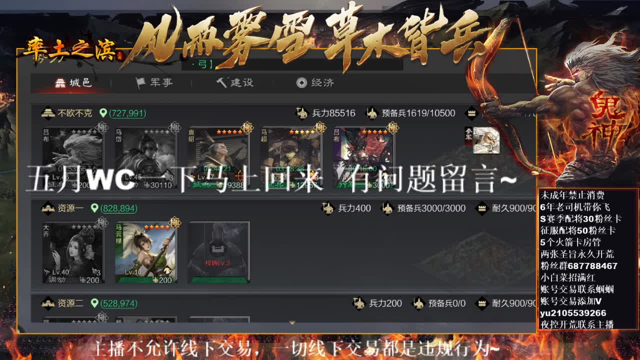 型感五月祝大家新年快乐~ 第1段