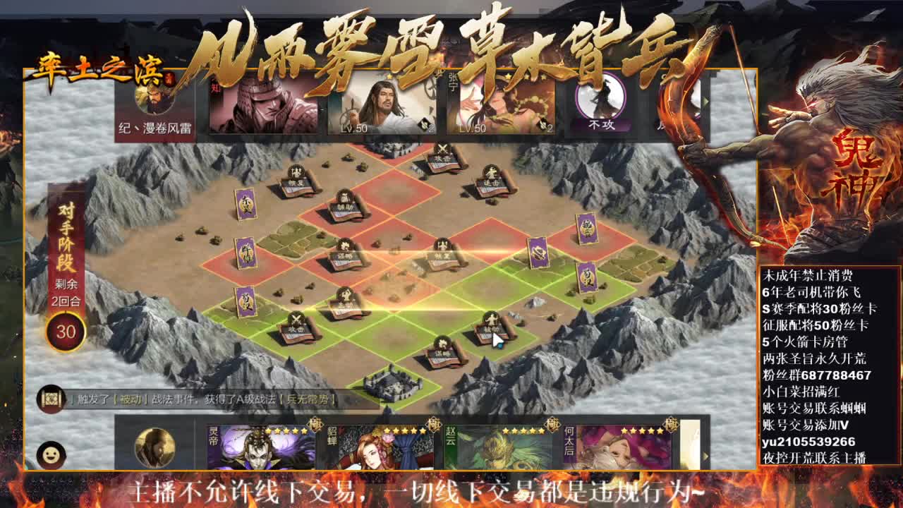 型感五月祝大家新年快乐~ 第2段