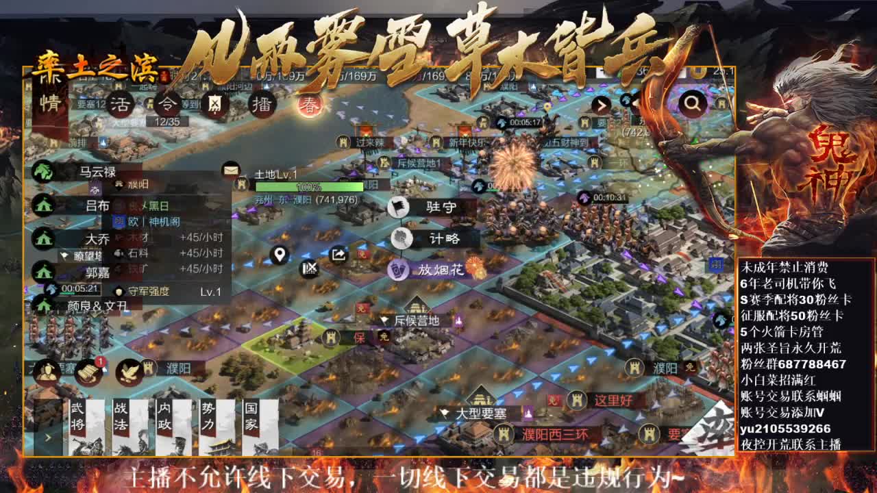型感五月祝大家新年快乐~ 第3段