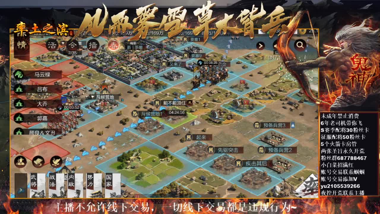 型感五月祝大家新年快乐~ 第4段