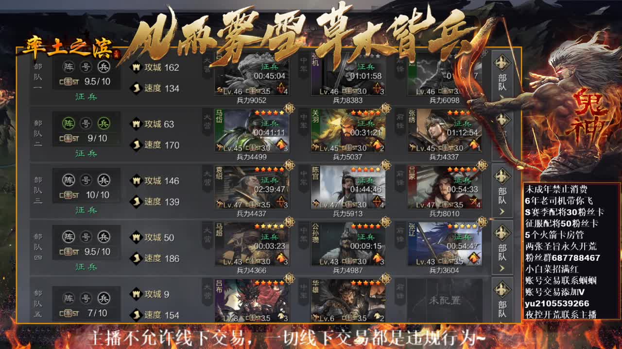 型感五月祝大家新年快乐~ 第6段