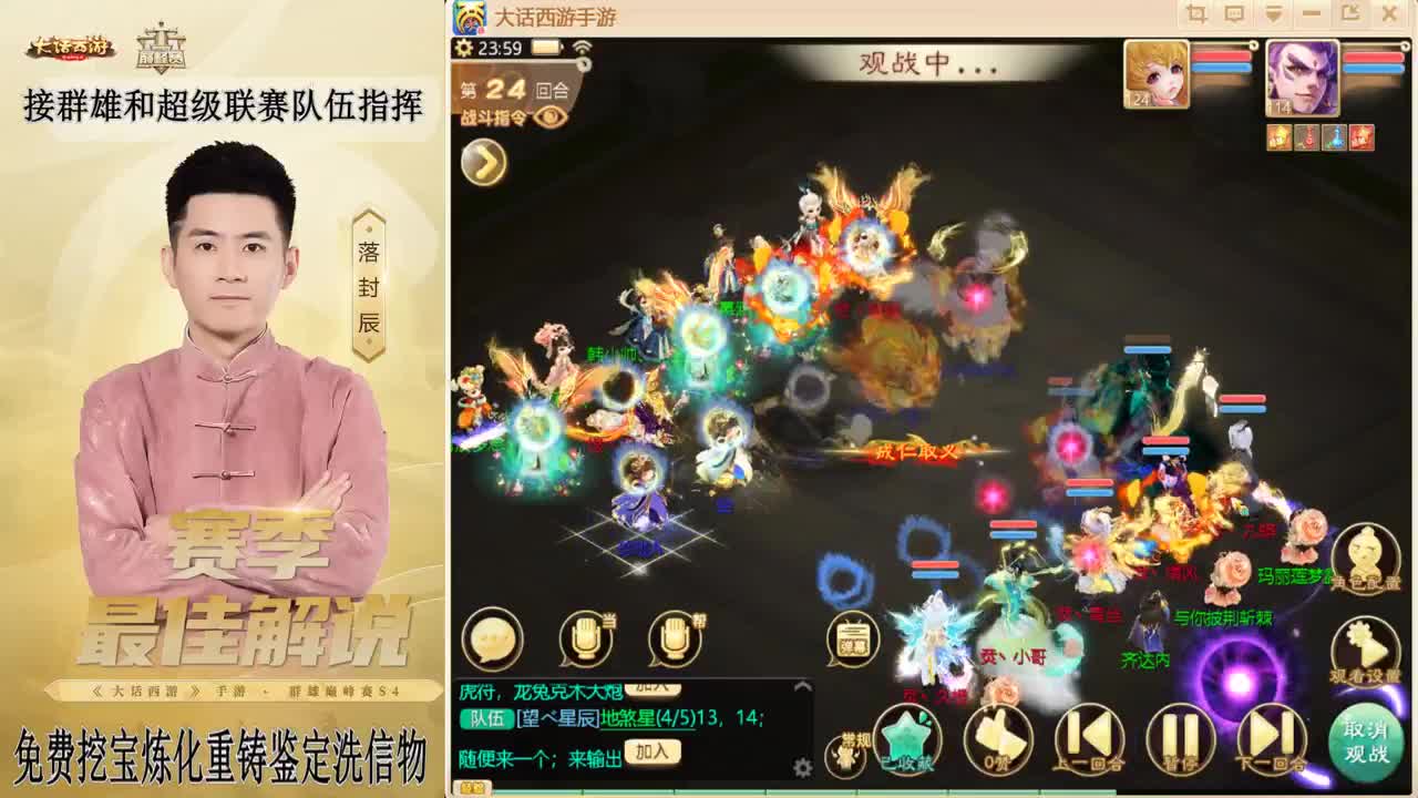 兔年快乐！！！ 第3段