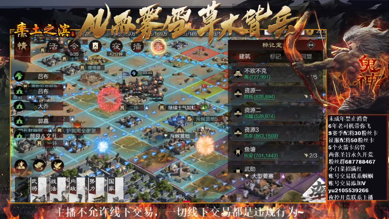 型感五月祝大家新年快乐~ 第7段