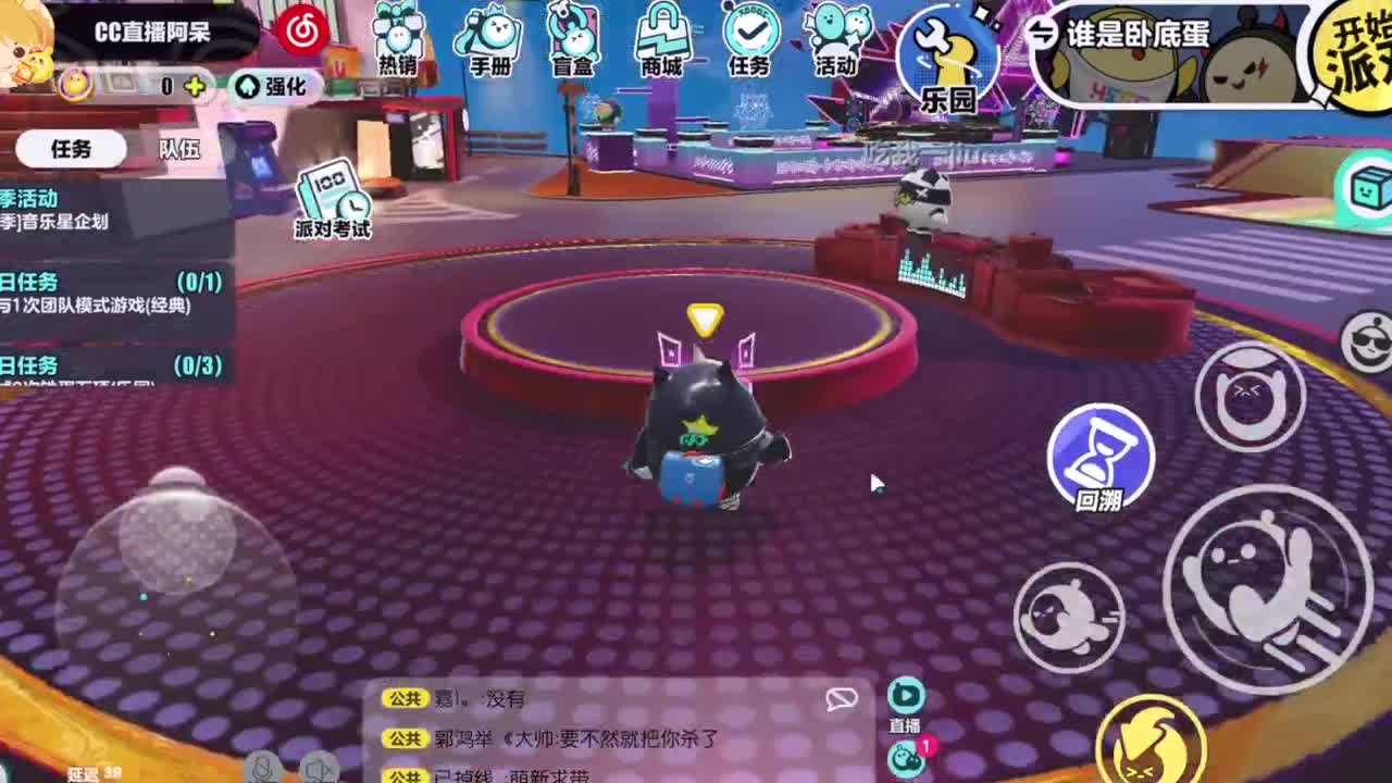 祝大家新年快乐~ 第2段