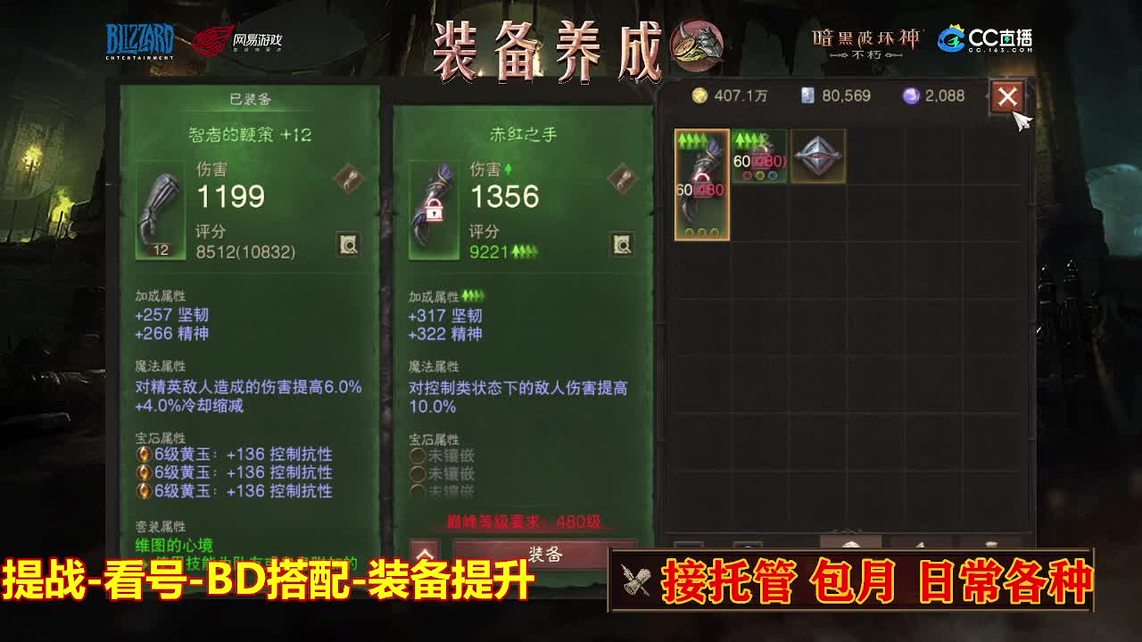 遇见最好的你们 第1段