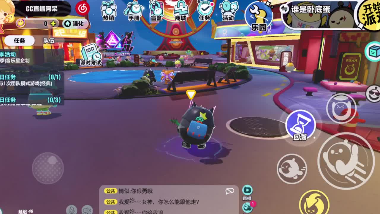 祝大家新年快乐~ 第3段