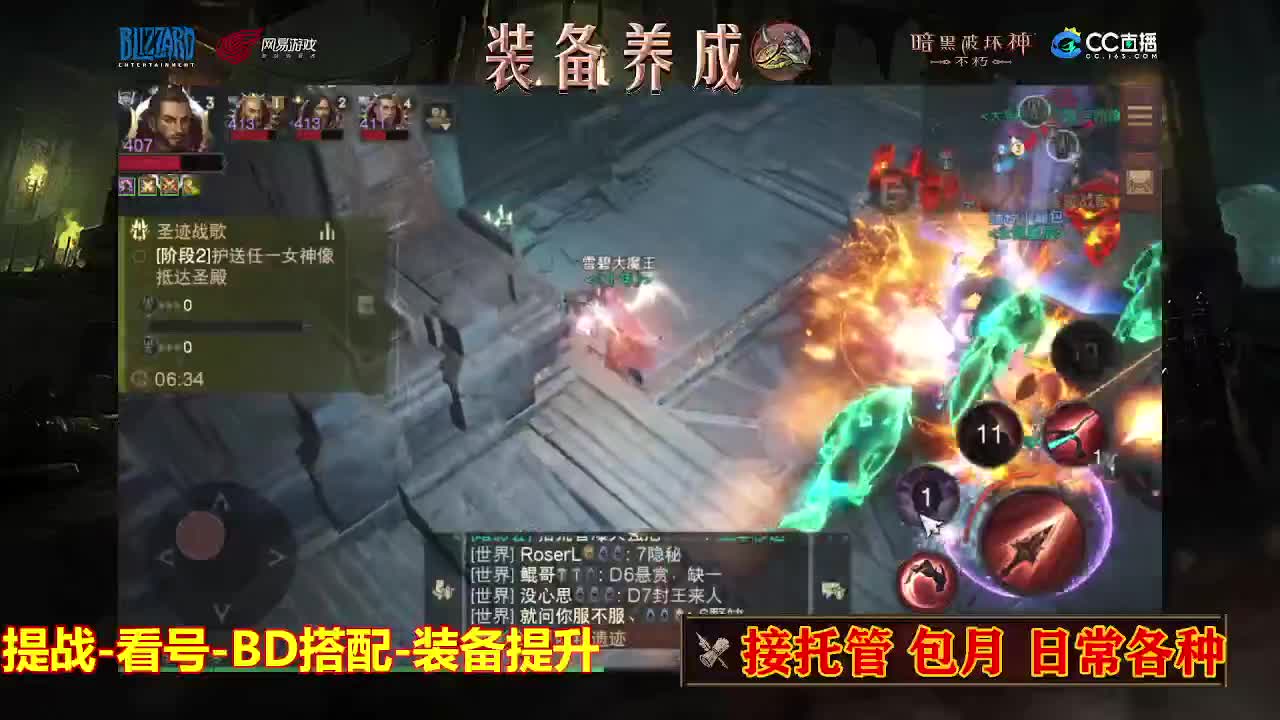 遇见最好的你们 第2段