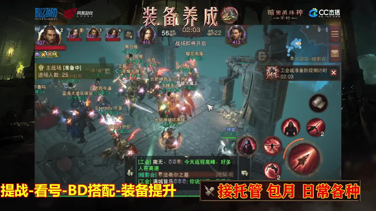 遇见最好的你们 第3段