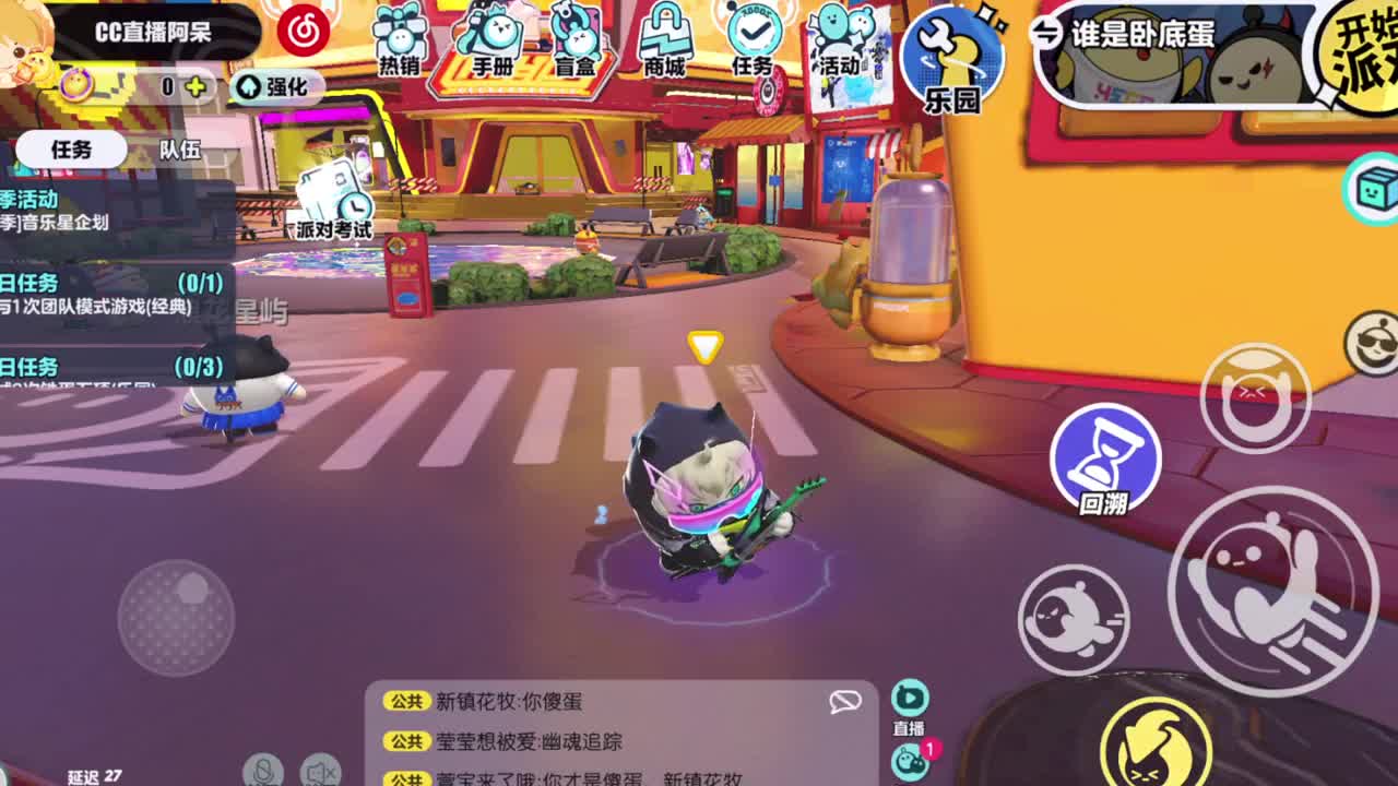 祝大家新年快乐~ 第5段