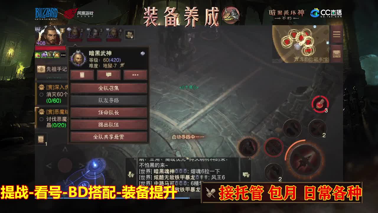 遇见最好的你们 第4段