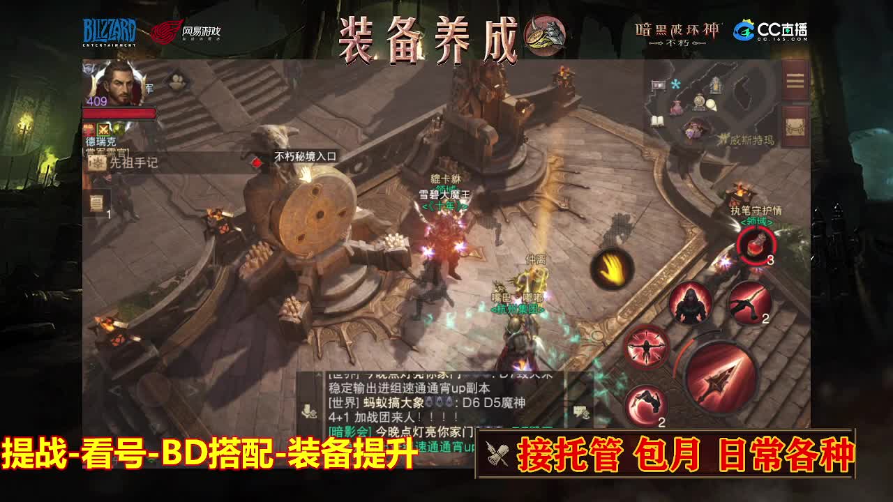 遇见最好的你们 第5段