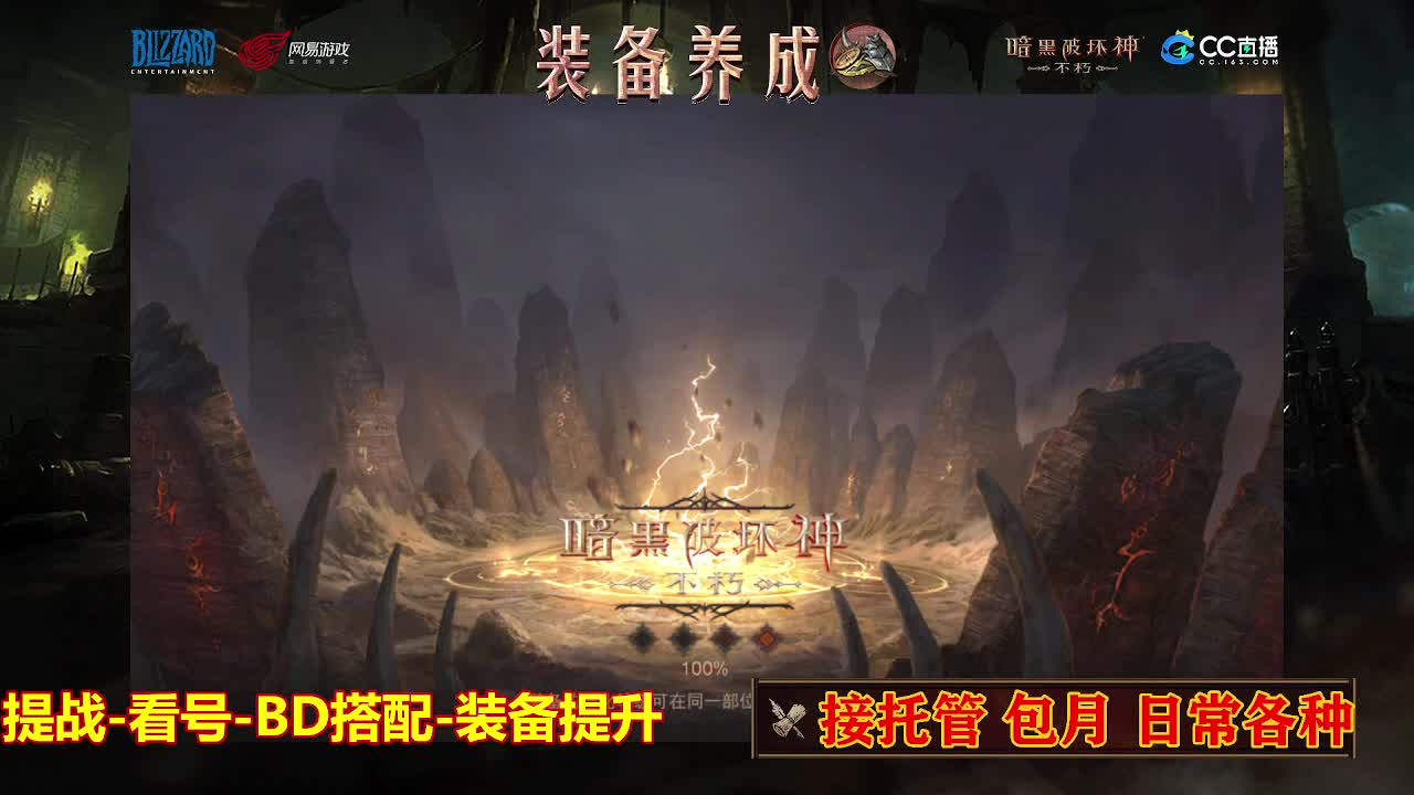 遇见最好的你们 第6段
