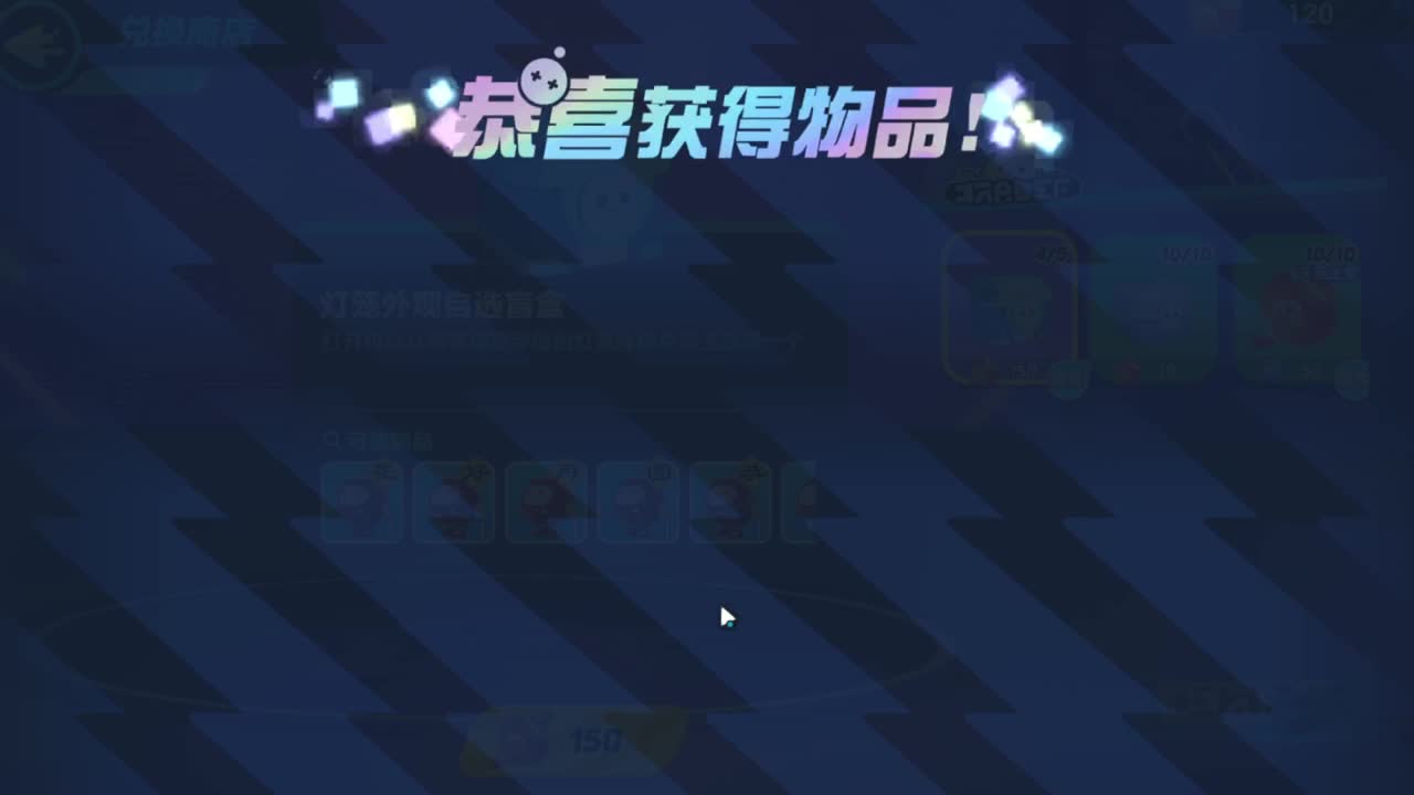 祝大家新年快乐~ 第2段