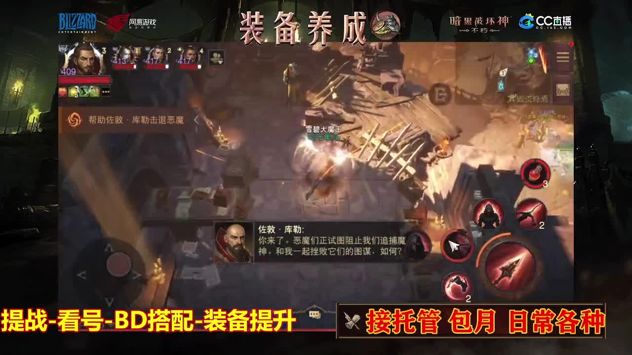 遇见最好的你们 第8段