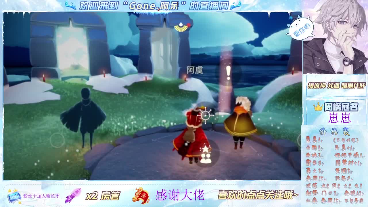 祝大家新年快乐~ 第5段