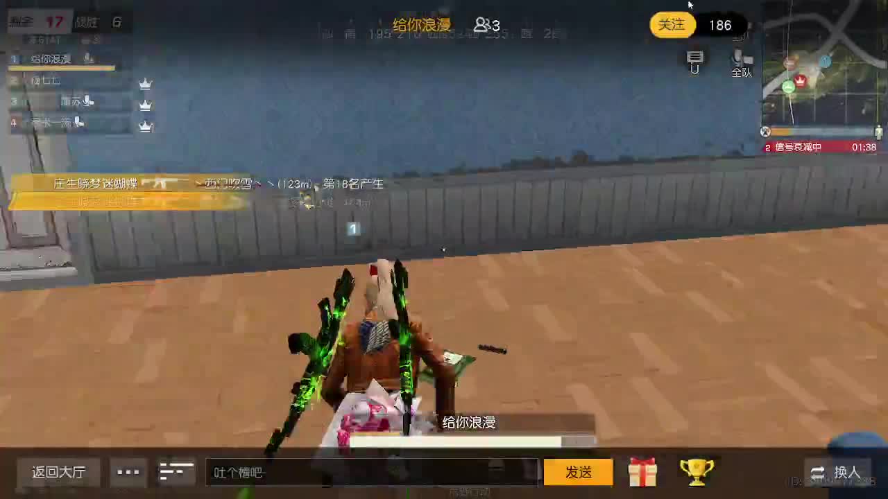 无 新年快乐！ 第5段