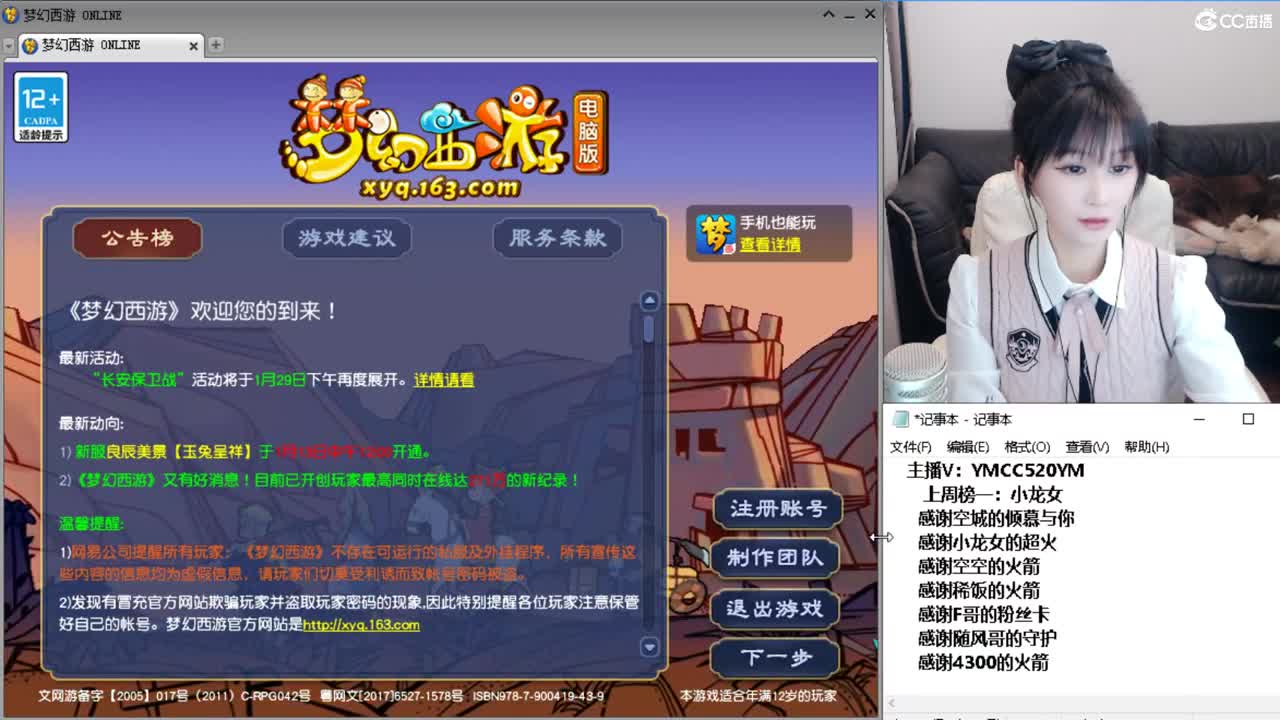 晚上8点无级别之夜副会场 第1段